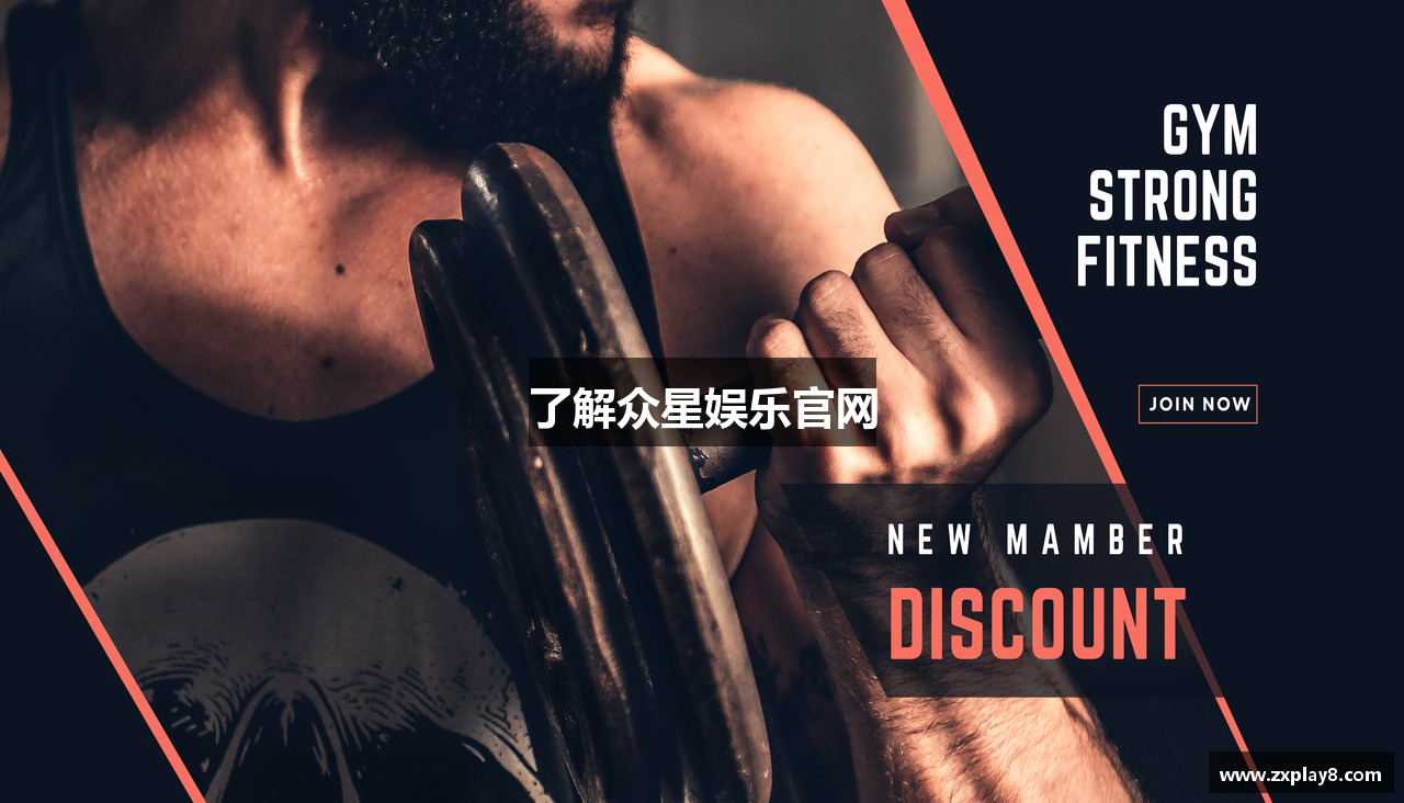 了解众星娱乐官网